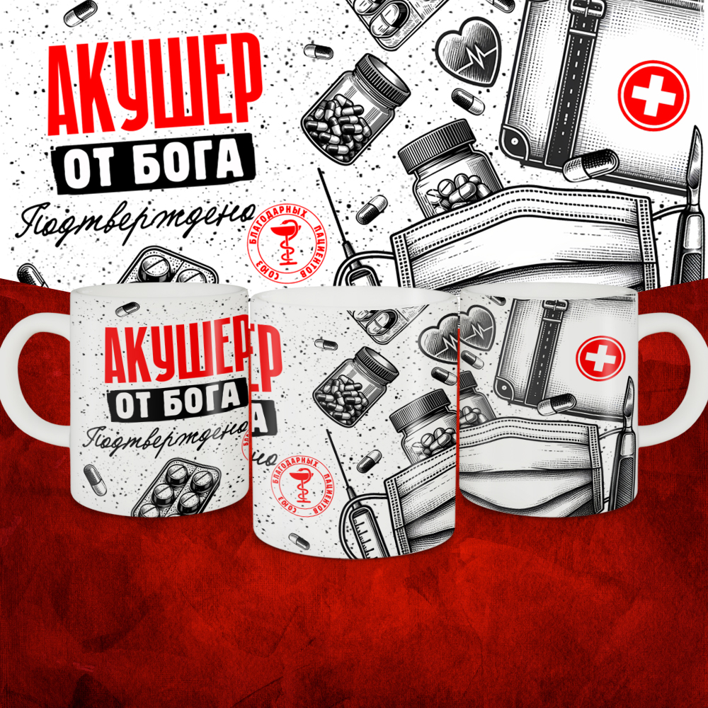

Кружка 001ajtchepsuv1