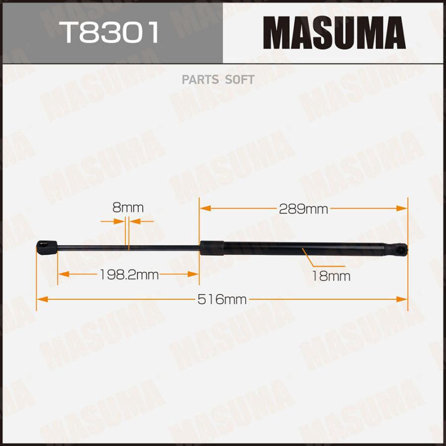 Упор газовый багажника MASUMA, L=516mm (1/40)