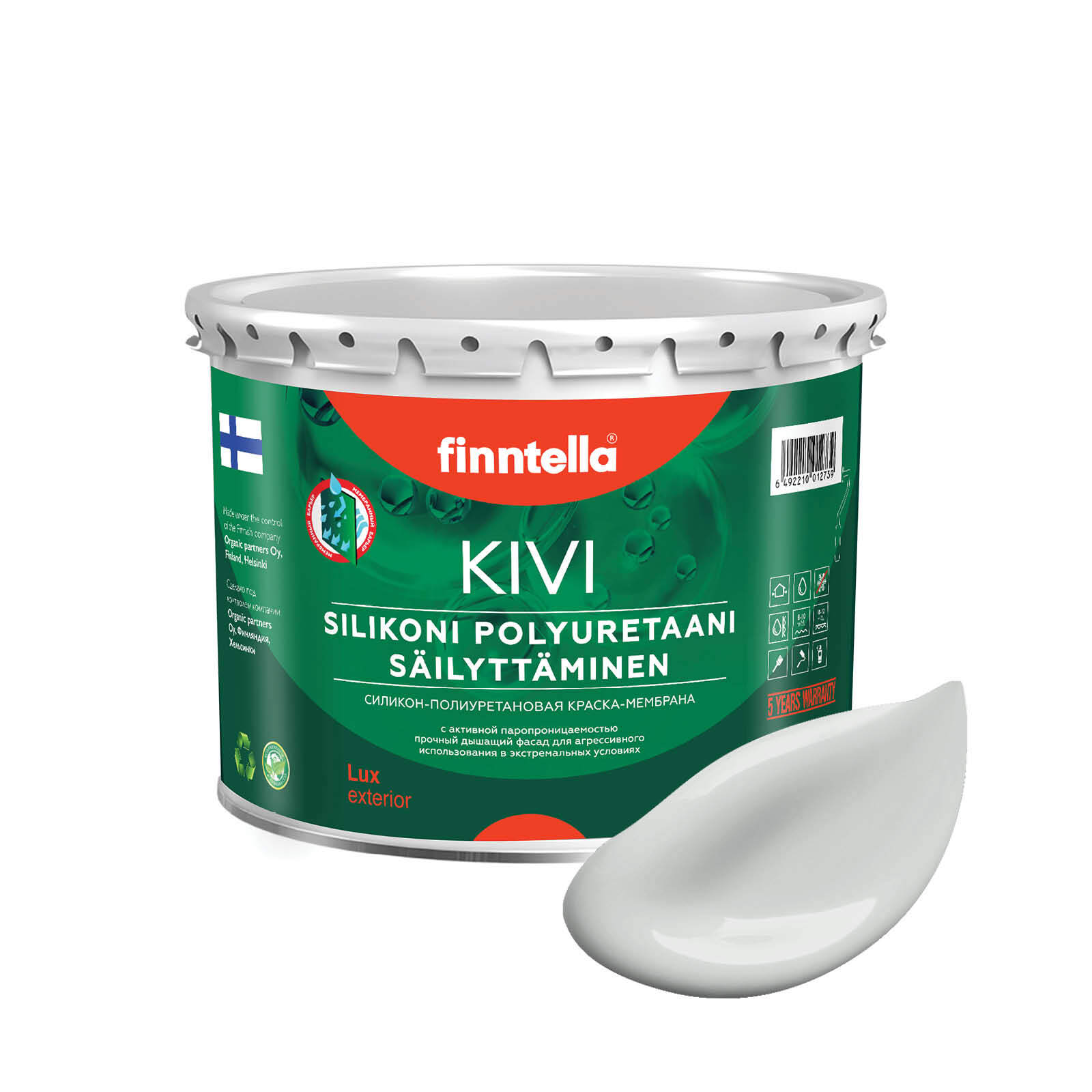 

Краска KIVI, DELFIINI светло-серый, 2,7л, KIVI для фасада цветная