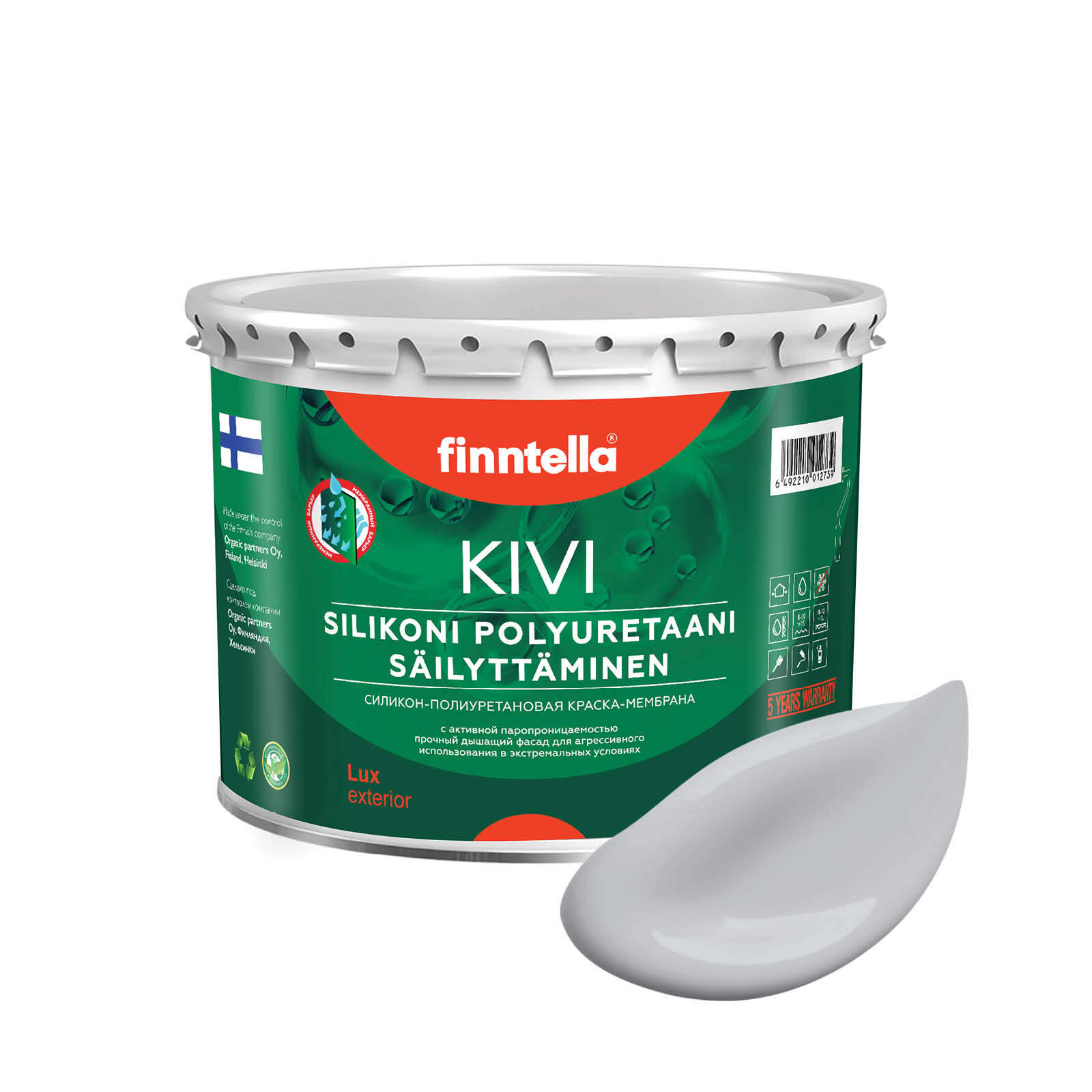 

Краска KIVI, TUULI серый, 2,7л, KIVI для фасада цветная