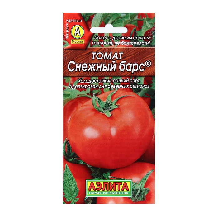

Семена Томат Снежный барс Р 20 шт