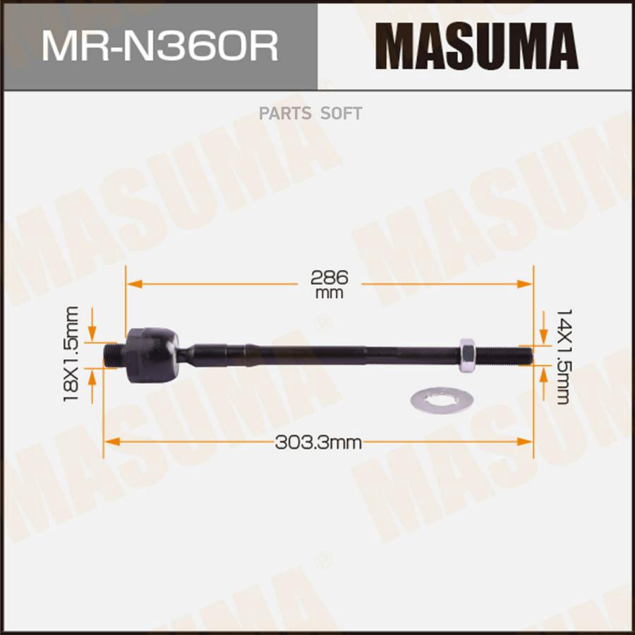 

Рулевая тяга MASUMA BONGO BRAWNY / SKE6T RH