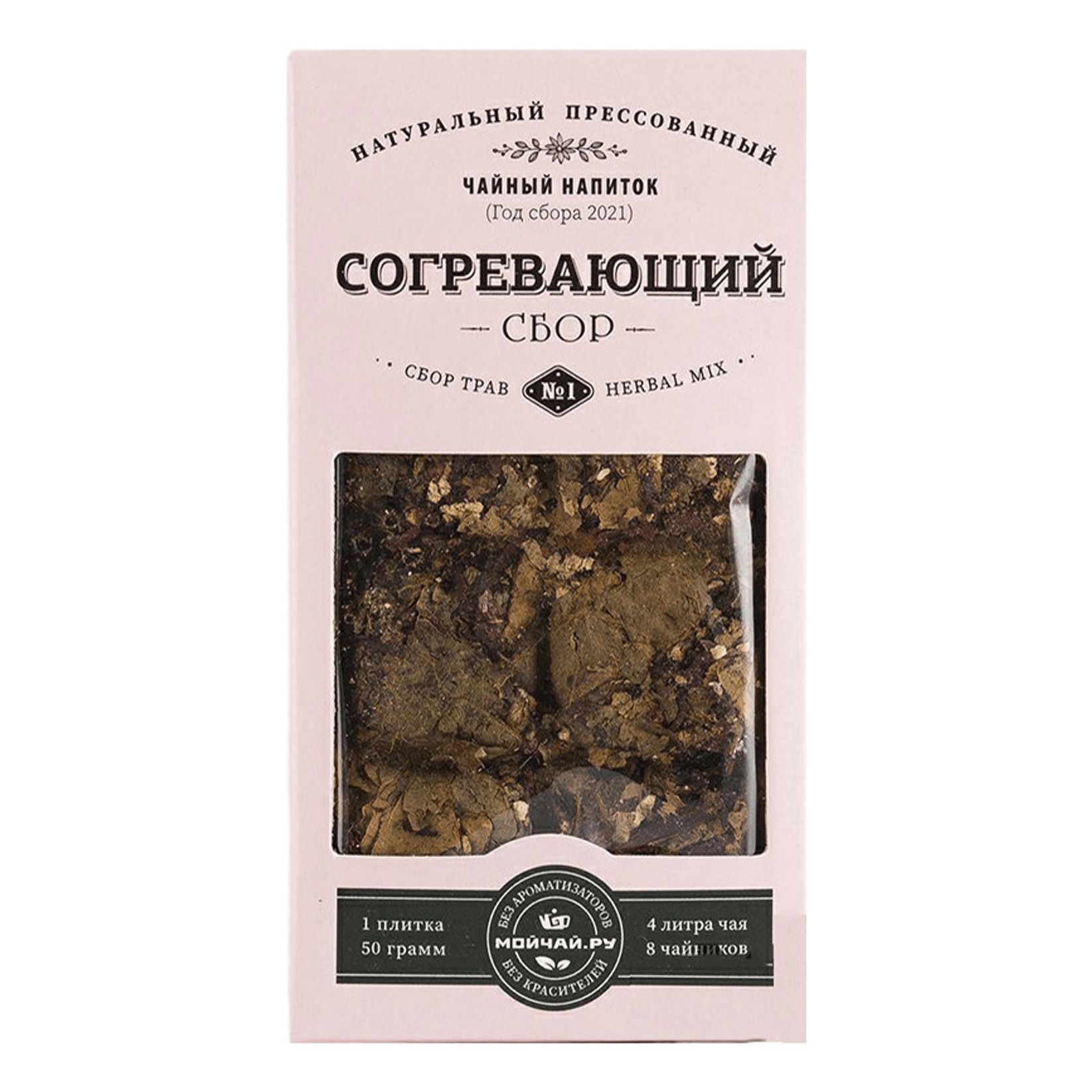 Чай травяной Мойчай.ру Согревающий листовой 50 г