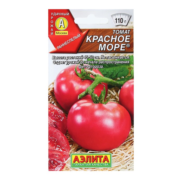 

Семена Томат Красное море Р 0,2 г