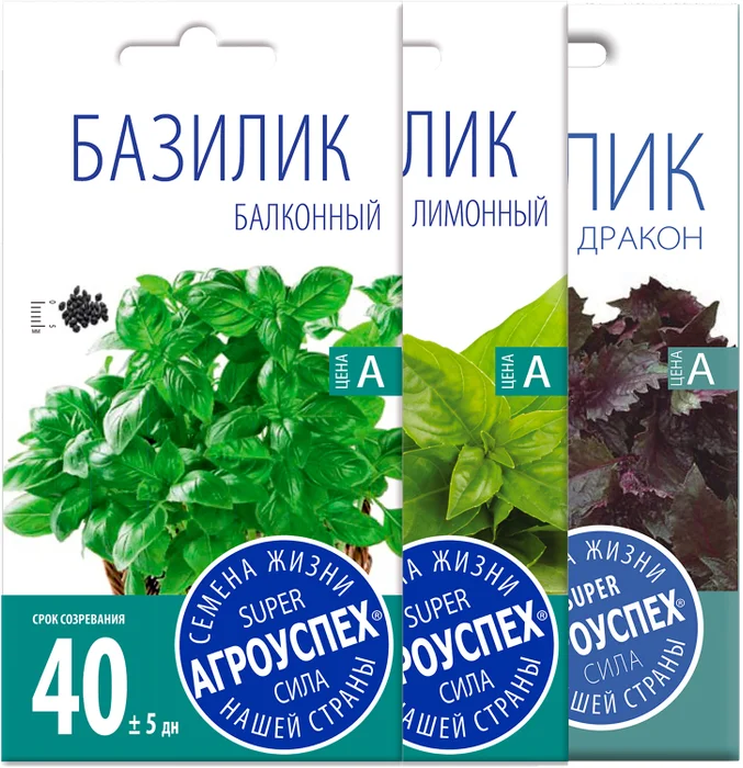 

Комплект семян Агроуспех Базилик Балконный + Лимонный аромат + Черный дракон 3 шт