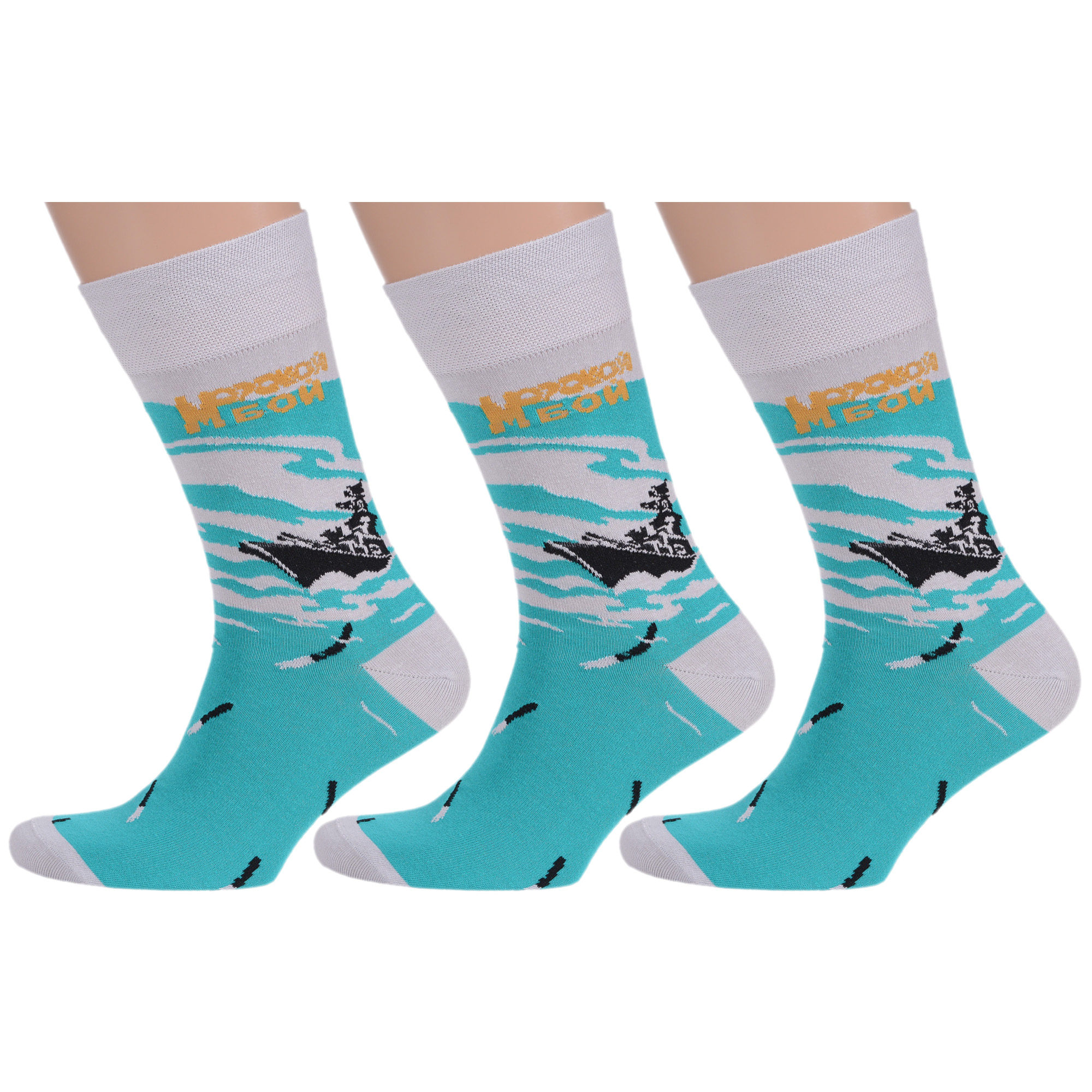 

Комплект носков мужских MoscowSocksClub msk3-М21 разноцветных 25, Бирюзовый;серый, msk3-М21
