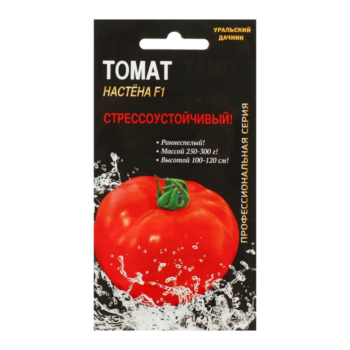 

Семена томат Настена F1 Уральский дачник 9428657-2p