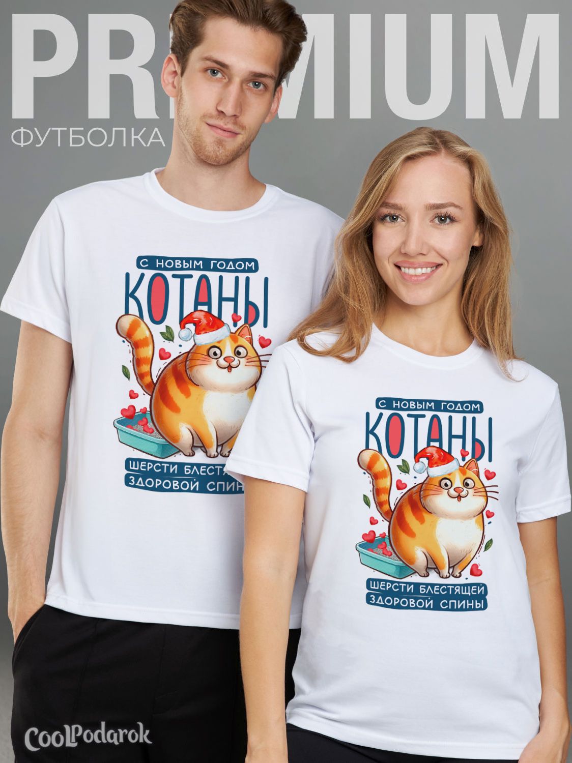 

Футболка унисекс CoolPodarok M030219 белая 56 RU, Белый, M030219