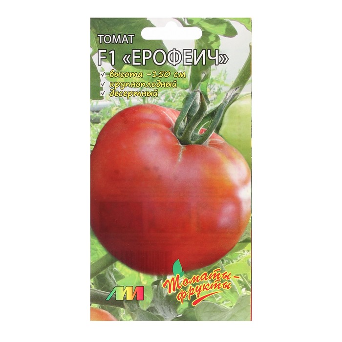 

Семена Томат "Ерофеич F1", 10 шт