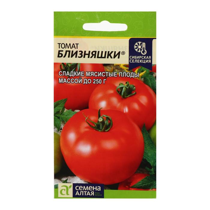 

Семена Томат "Близняшки", 0,05 г