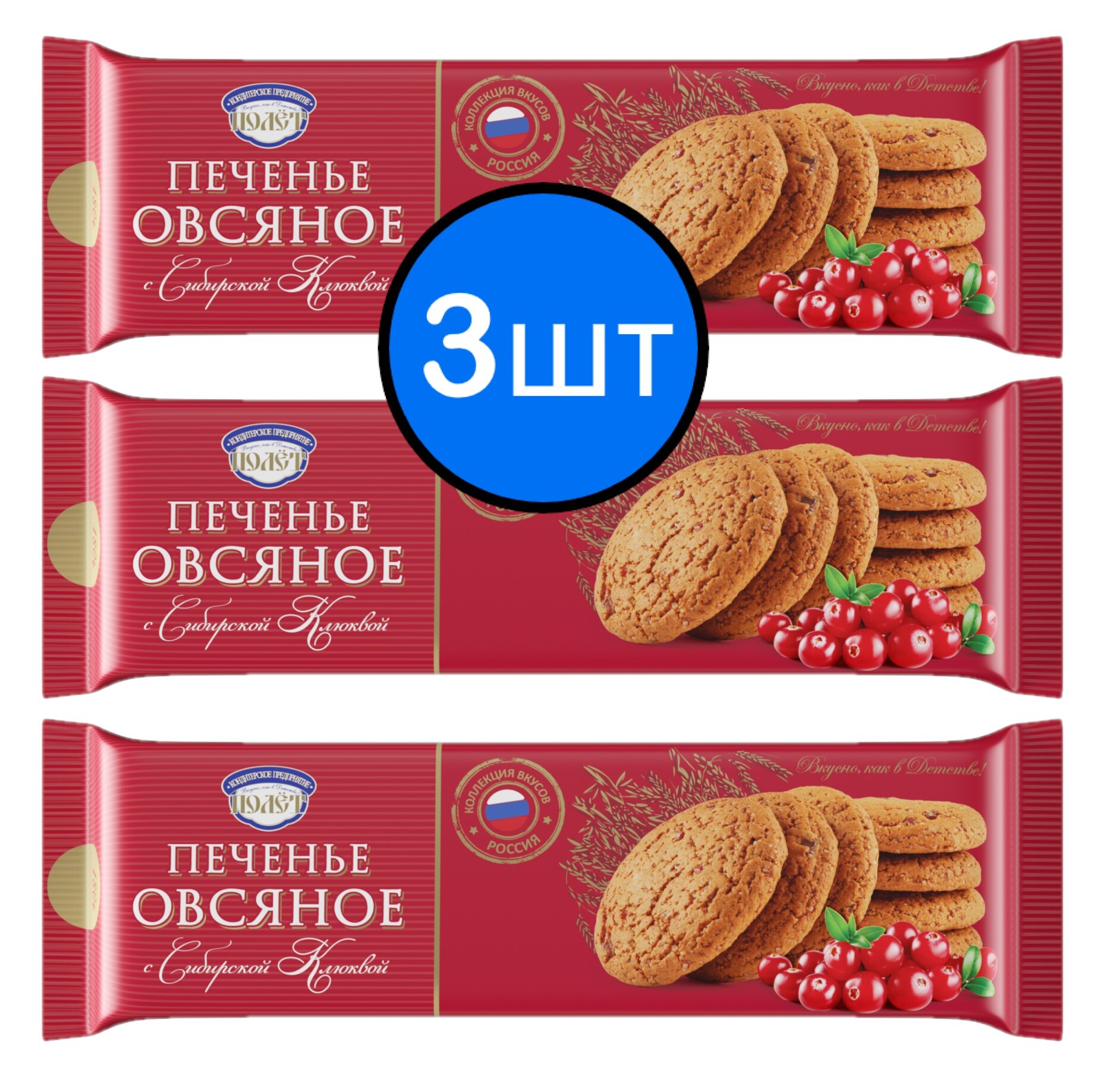 

Печенье Овсяное с клюквой ПОЛЕТ, 180г х 3шт