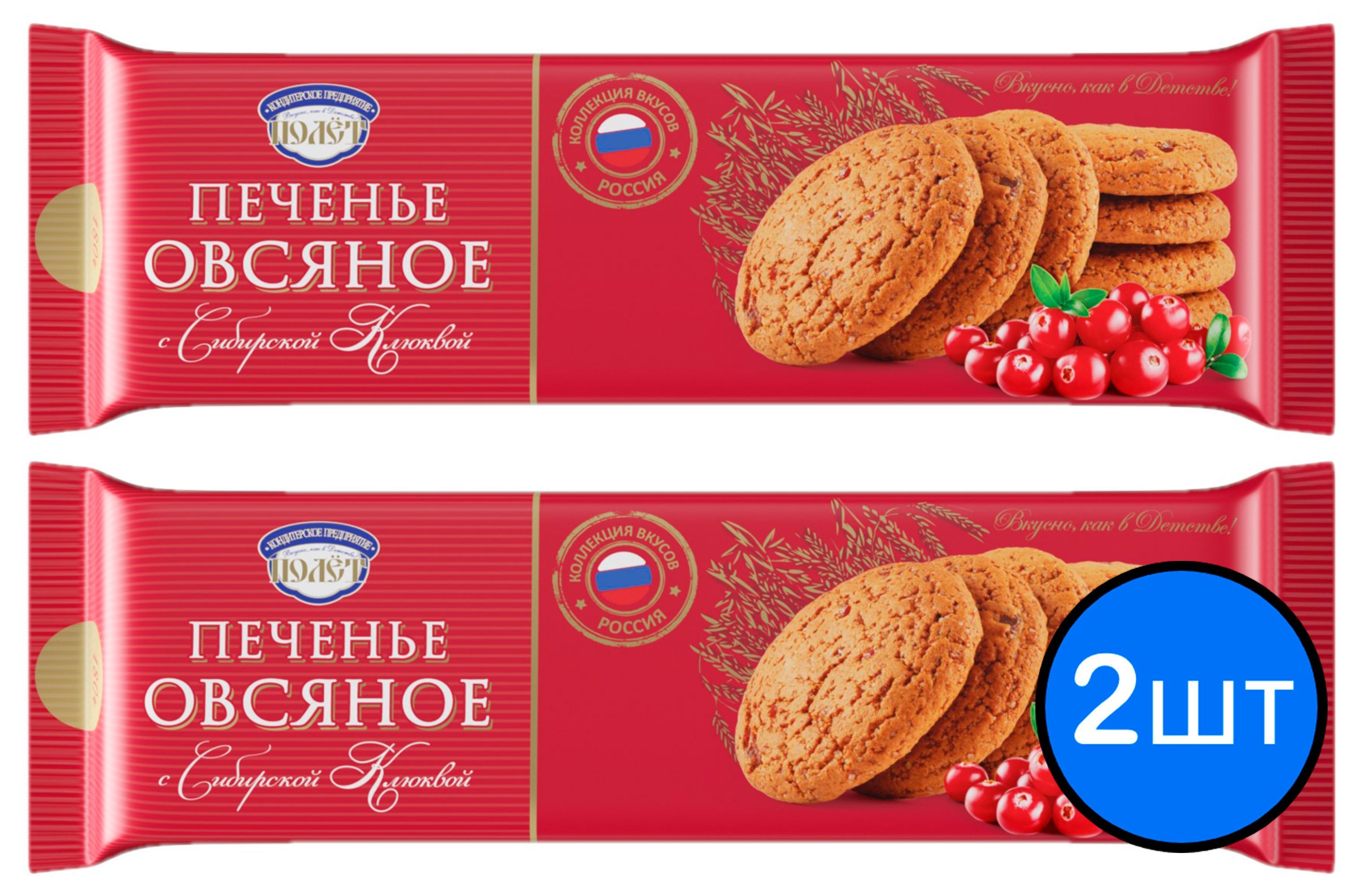 

Печенье Овсяное с клюквой ПОЛЕТ, 180г х 2шт