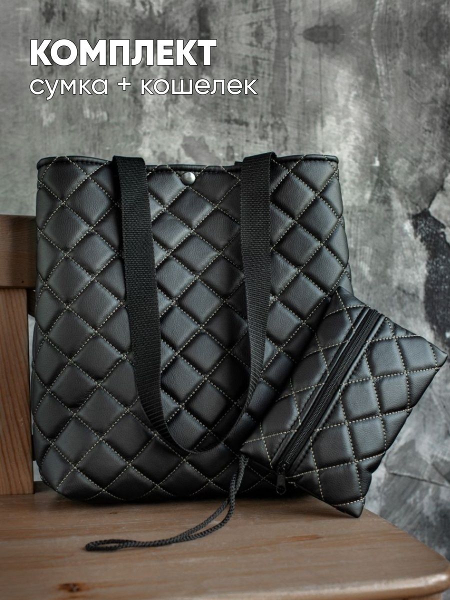 Шоппер женский Milada Ш2 черно-серый 1100₽