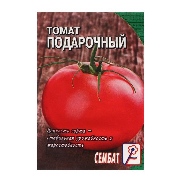 

Семена Томат "Подарочный", 0,2 г