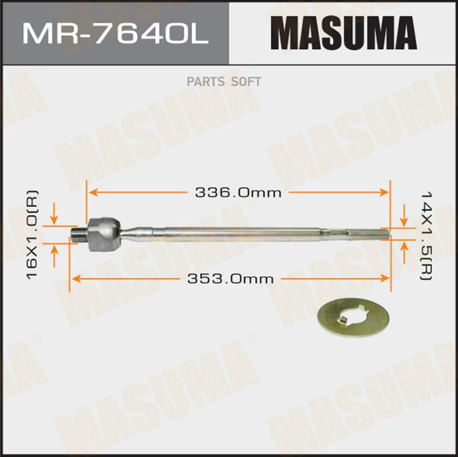 

Рулевая тяга MASUMA SUZUKI SX4 YA11S 06- LH