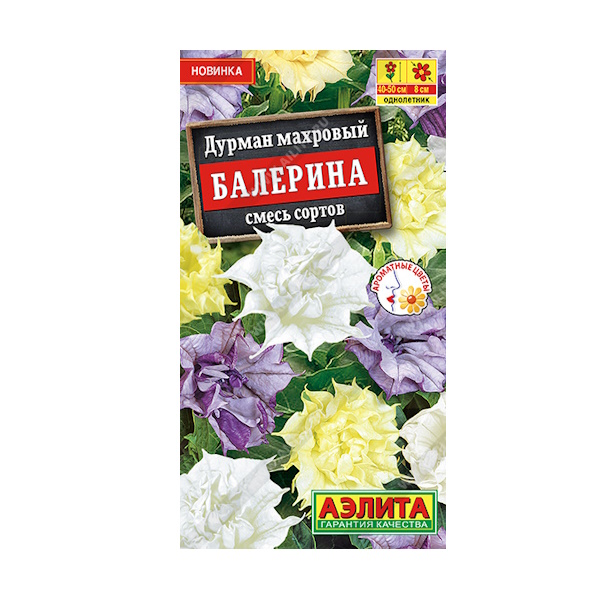 

Семена Дурман махровый Балерина Аэлита 0,3 г