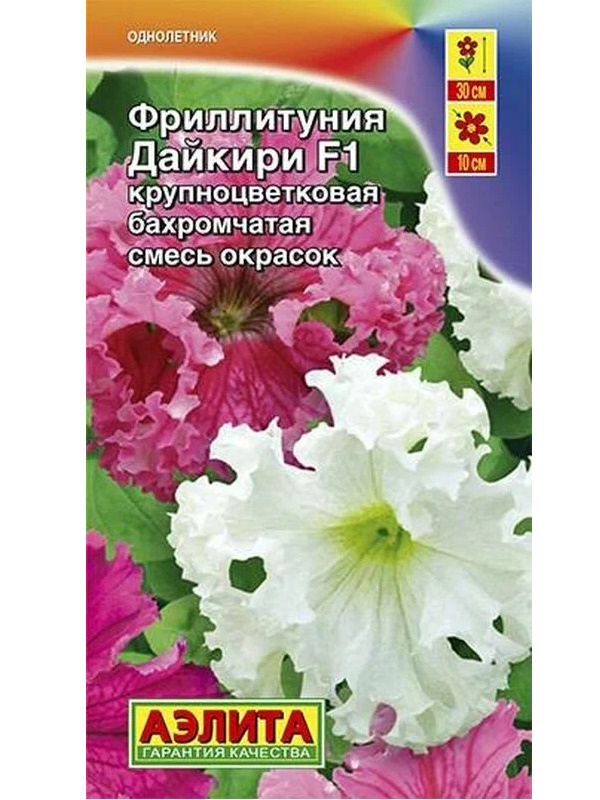 

Семена Фриллитуния Дайкири F1 Аэлита