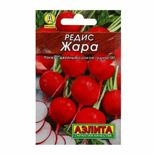 

Семена Редис Жара Аэлита 6 г