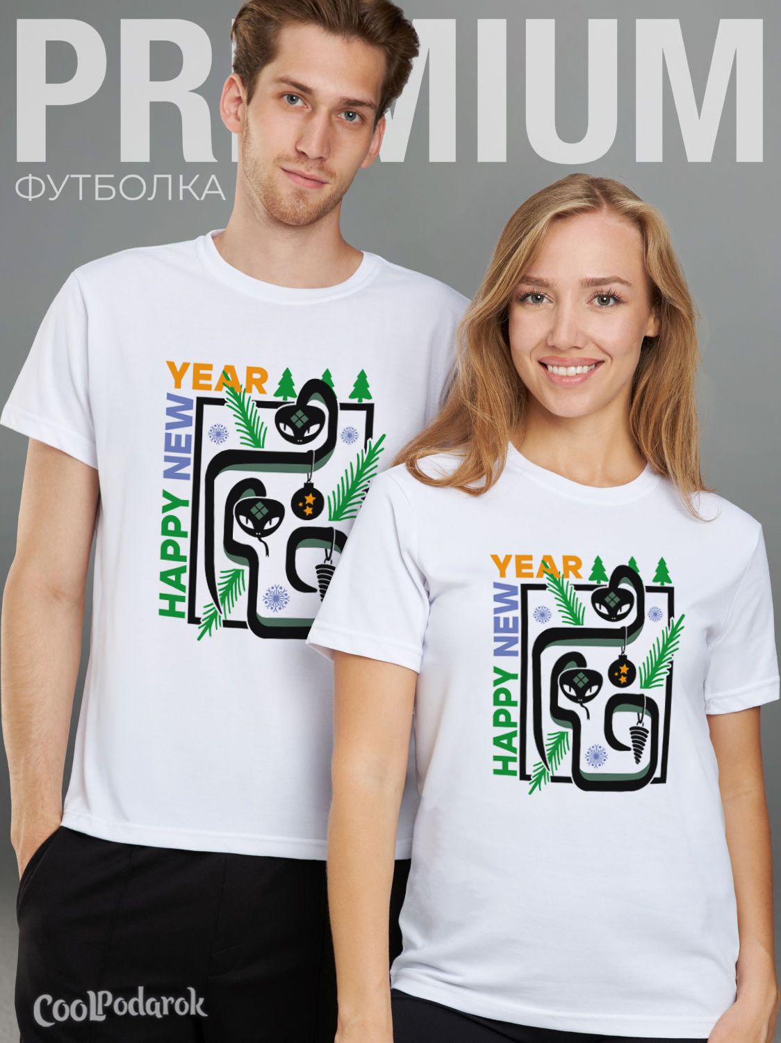

Футболка унисекс CoolPodarok 1300424 белая 54 RU, Белый, 1300424