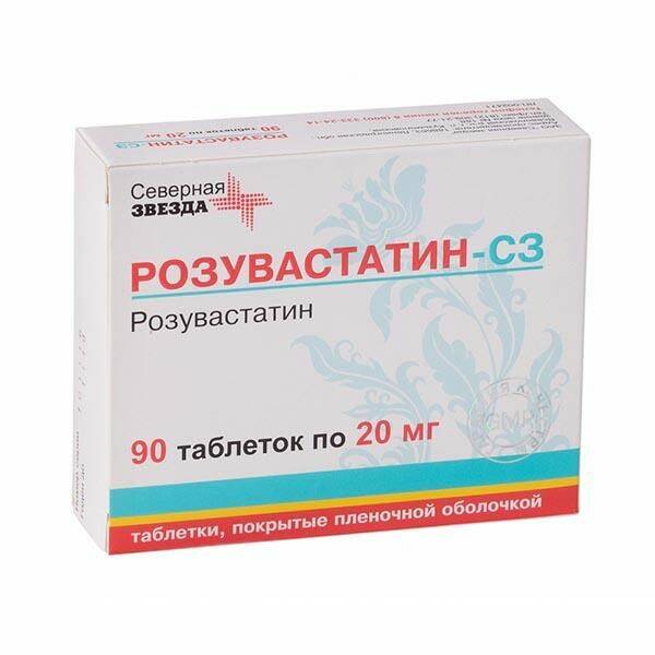 

Розувастатин-СЗ таб.п.п.о.20мг №90