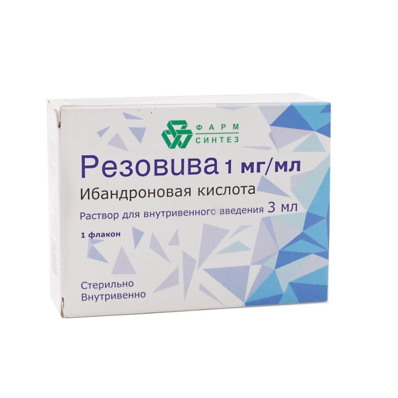 

Резовива раствор для внутривенного введения 1мг/мл фл 3мл №1