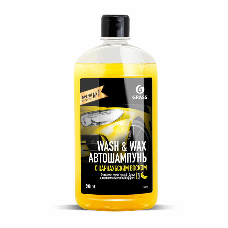 фото Автошампунь grass wash & wax с карнаубским воском флакон 500 мл