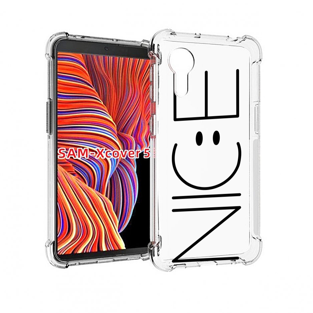 

Чехол MyPads найс-надпись для Samsung Galaxy Xcover 5, Прозрачный, Tocco