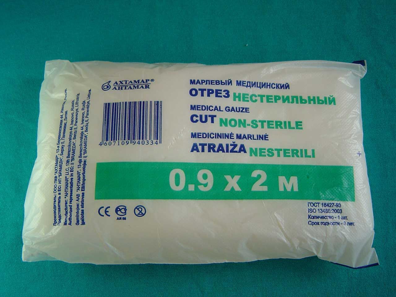 

Марля мед отрез 0,9х2м Ахтамар, Белый, Марля мед отрез 0,9х2м Ахтамар