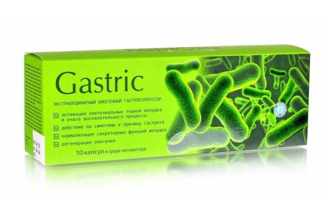 Gastric в среде-активаторе капсулы 10 шт.