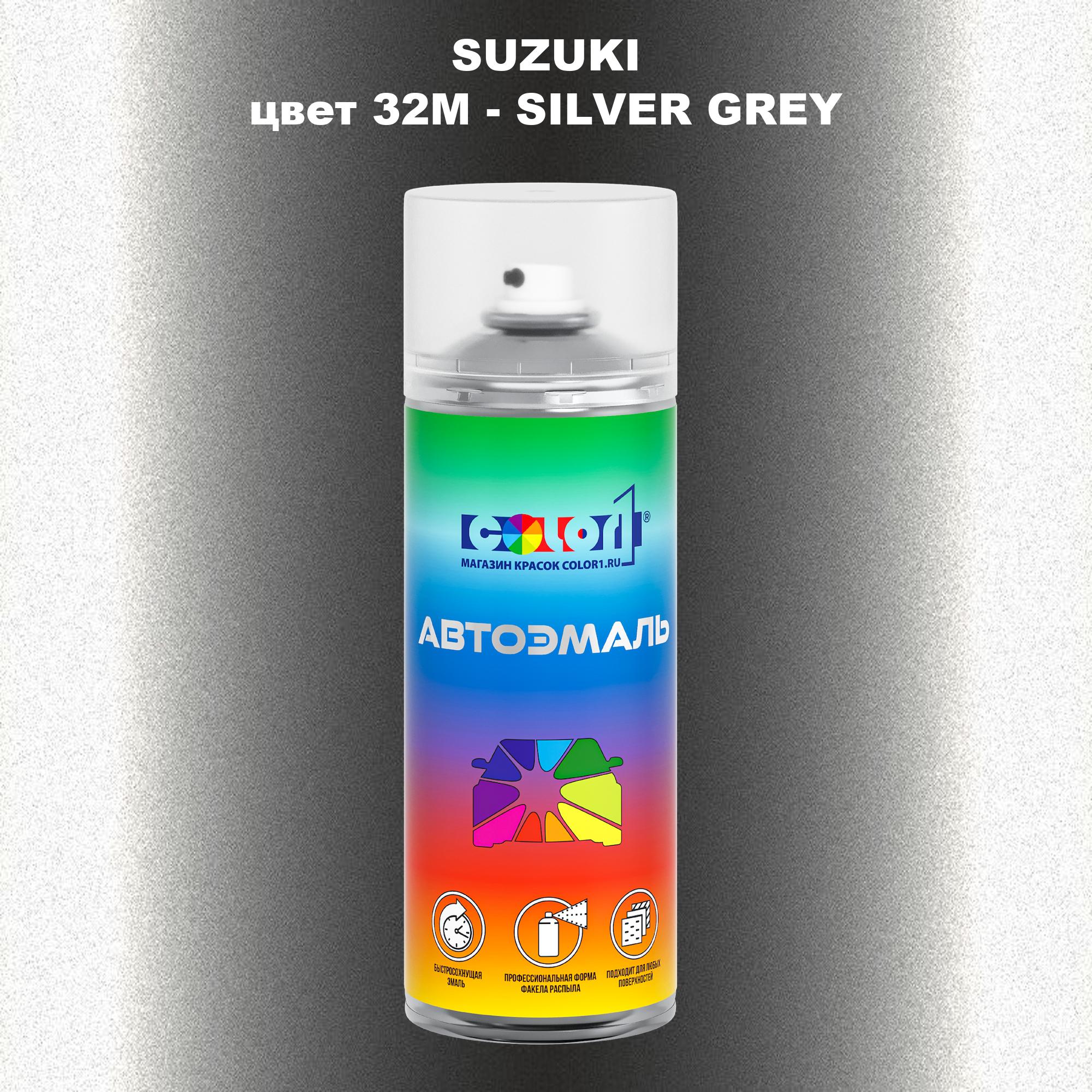 

Аэрозольная краска COLOR1 для SUZUKI, цвет 32M - SILVER GREY, Прозрачный