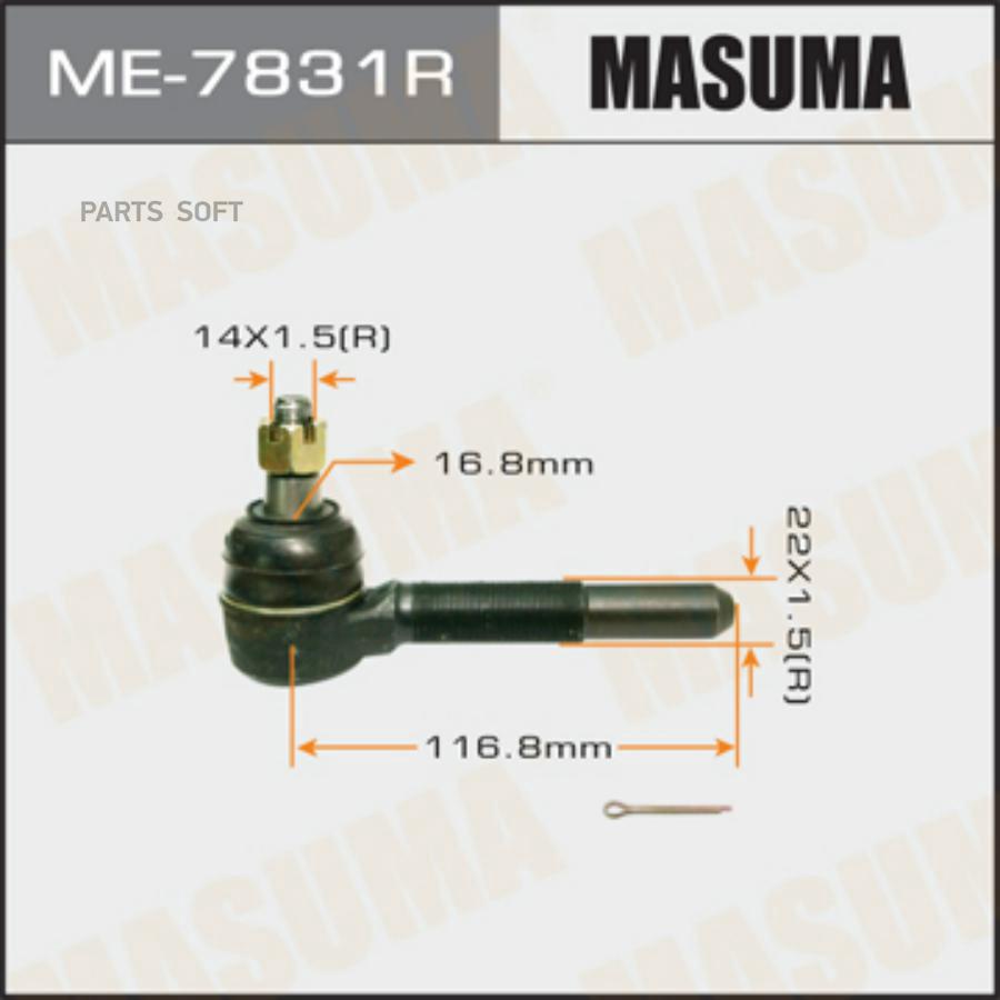 

Наконечник рулевой тяги MASUMA Canter FE6## RH