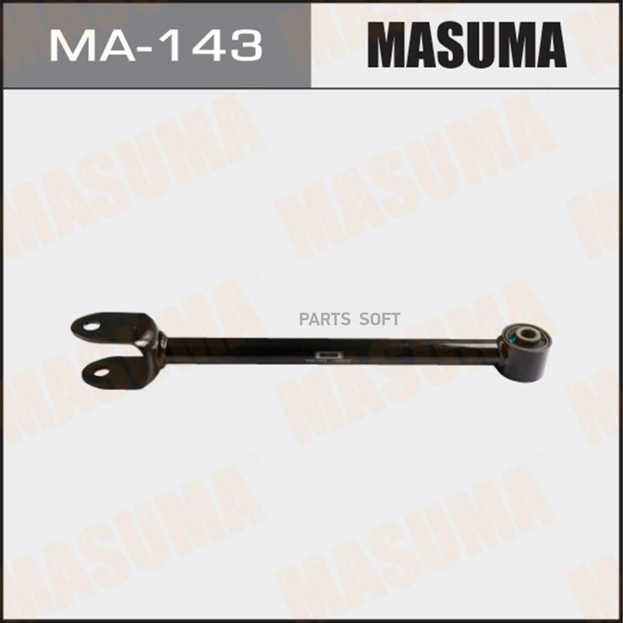 

Рычаг (тяга) MASUMA, rear CROWN MAJESTA, MARK X / UZS186, GRX120 (1/20)