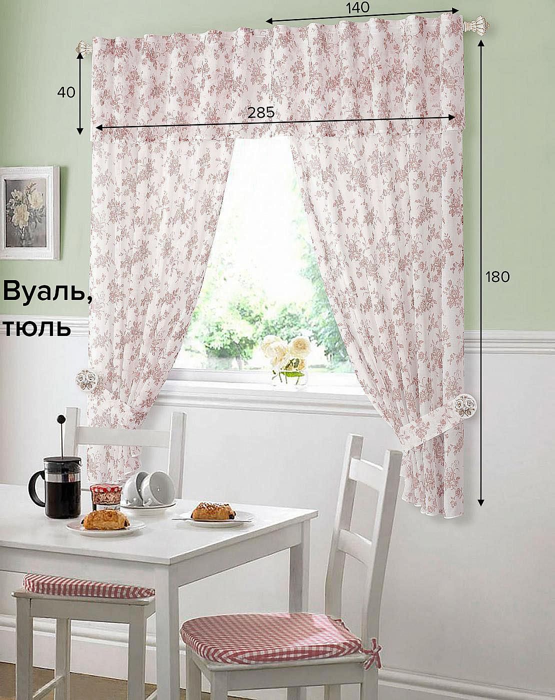 

Комплекты штор AT HOME / шторы в комнату 140х180 см / Ксия (пыльная роза), 205323