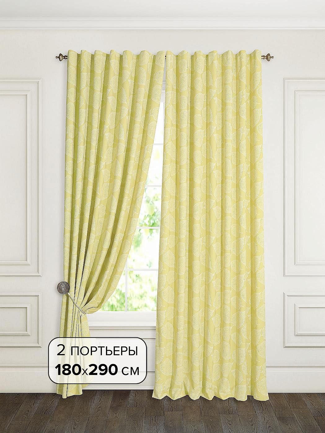 

Комплекты штор AT HOME / шторы в комнату 180х290 см / Тиофи (фисташковый), 205005