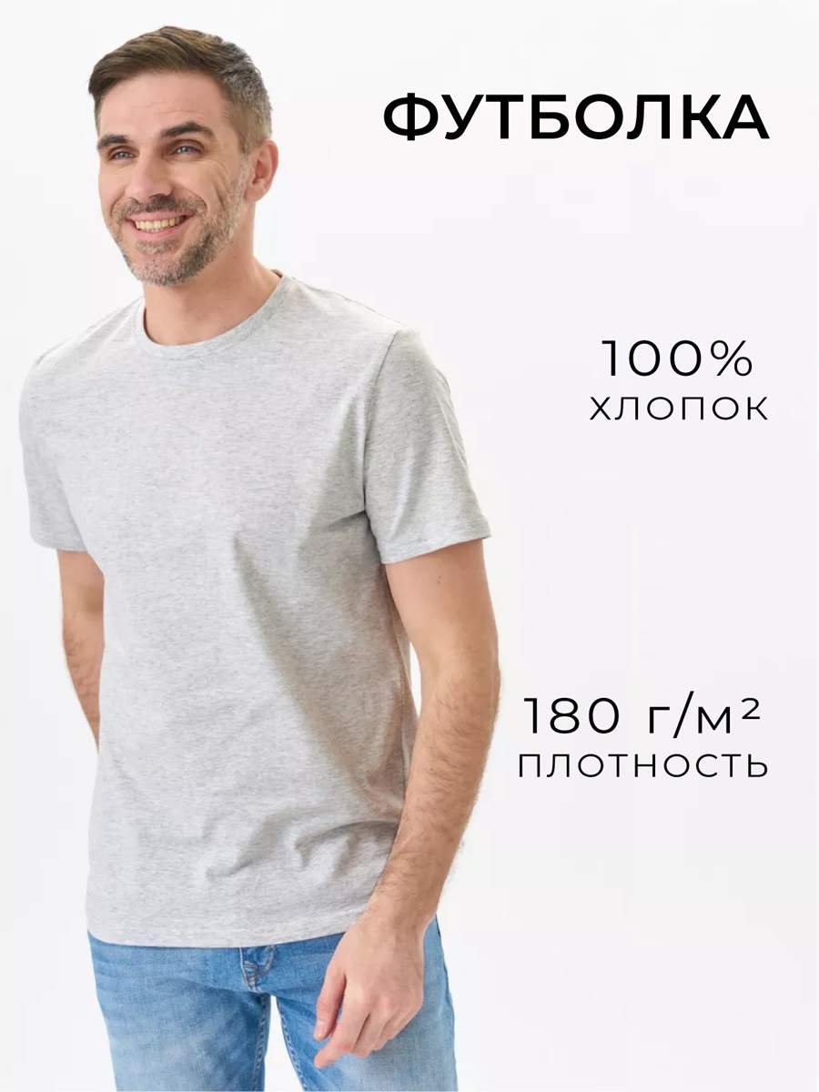 

Футболка унисекс Uzcotton Premium серая S, Серый, Premium