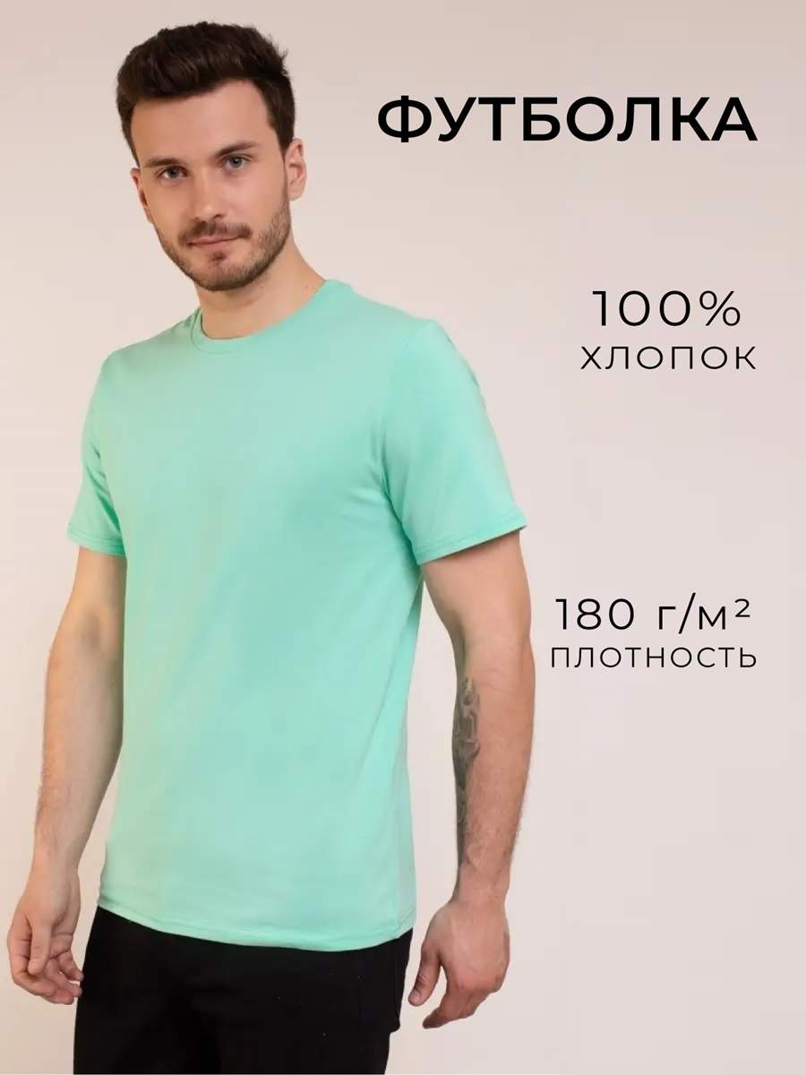 

Футболка унисекс Uzcotton Premium зеленая L, Зеленый, Premium