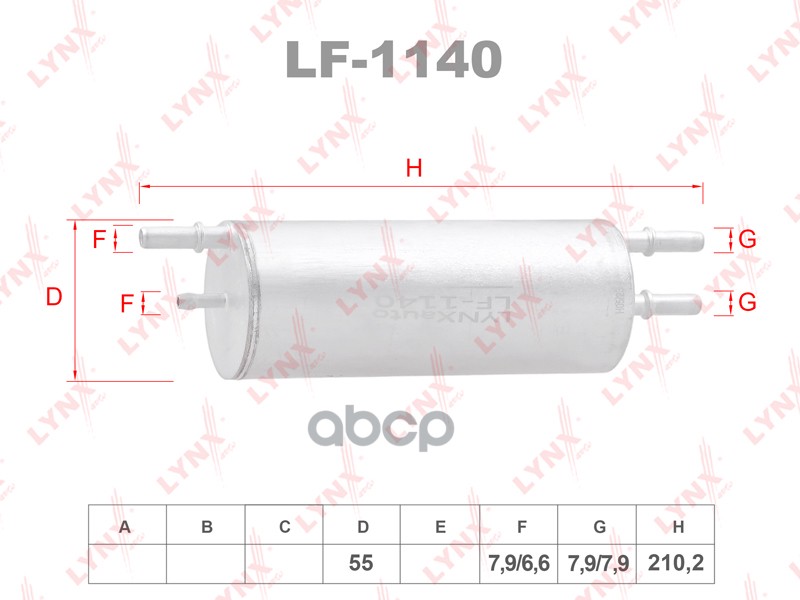 

Фильтр Топливный LYNXauto арт. LF1140