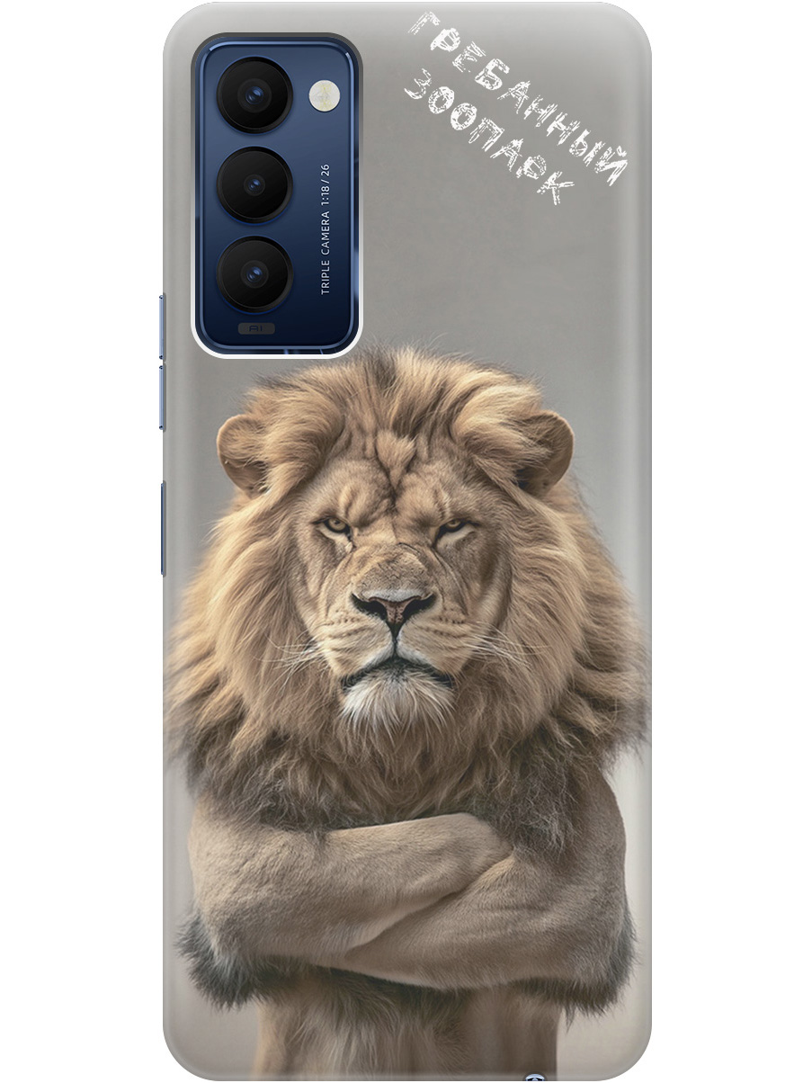

Силиконовый чехол на Tecno Camon 18/18P с принтом "Зоопарк", Прозрачный;бежевый;серый, 741735910