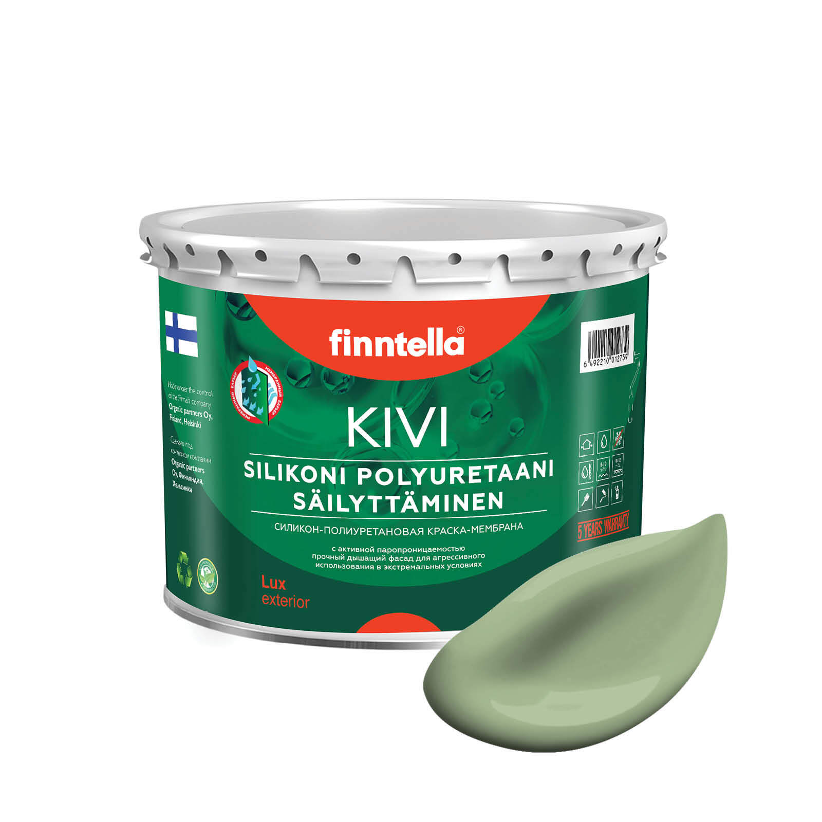 

Краска KIVI, SYPRESSI светло-зелёный, 2,7л, Зеленый, KIVI для фасада цветная
