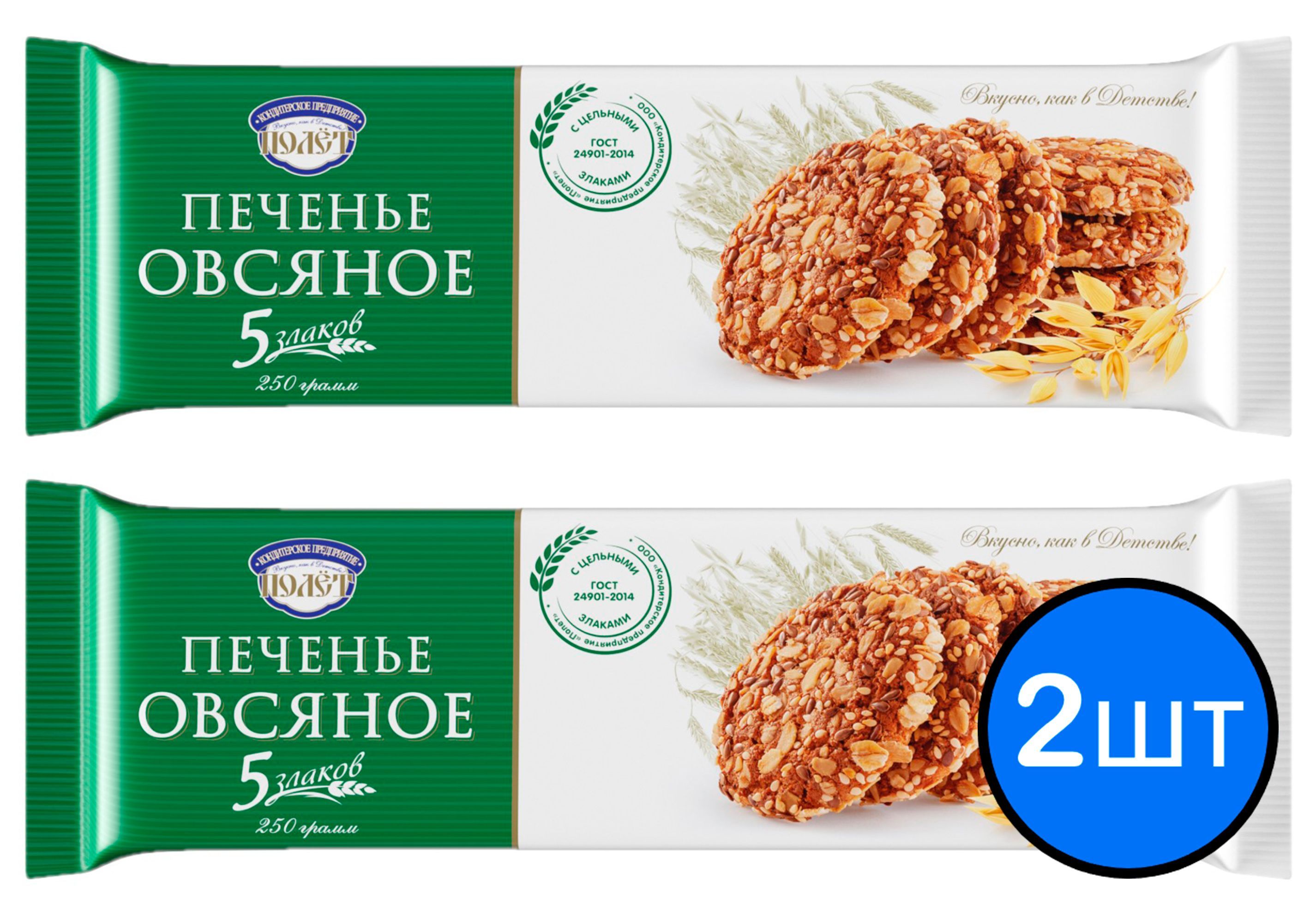 

Печенье Овсяное "Пять злаков" ПОЛЕТ, 250г х 2шт