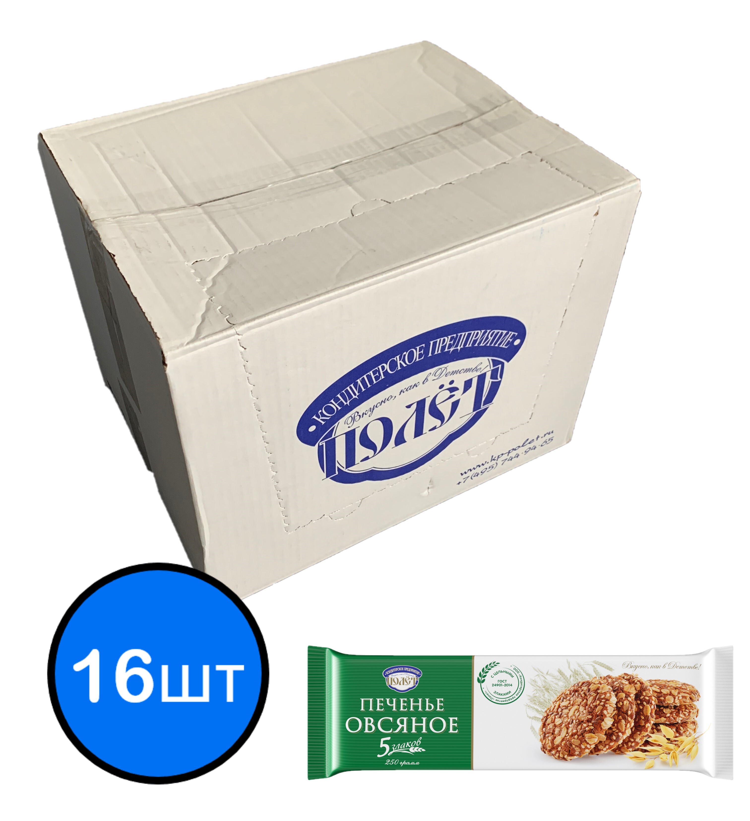 

Печенье Овсяное "Пять злаков" ПОЛЕТ, 250г х 16шт
