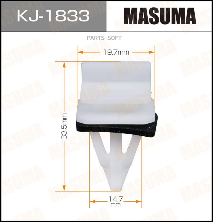 

Клипса автомобильная (автокрепеж) MASUMA 1833-KJ [уп.50]