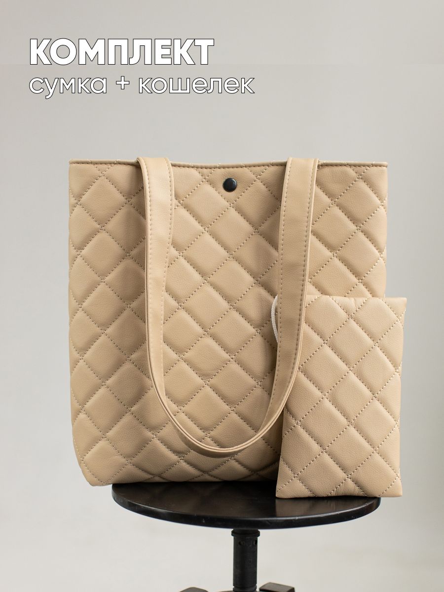 Шоппер женский Milada Ш2 бежевый 1000₽