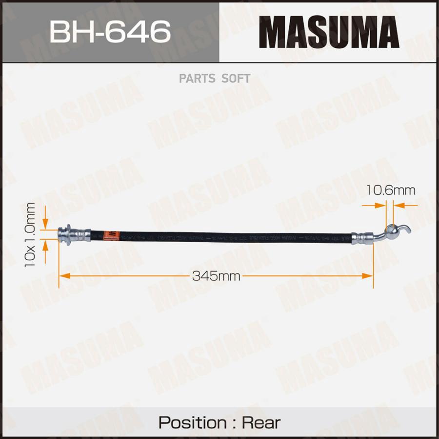 Шланг тормозной INFINITI M37 задн. MASUMA BH-646