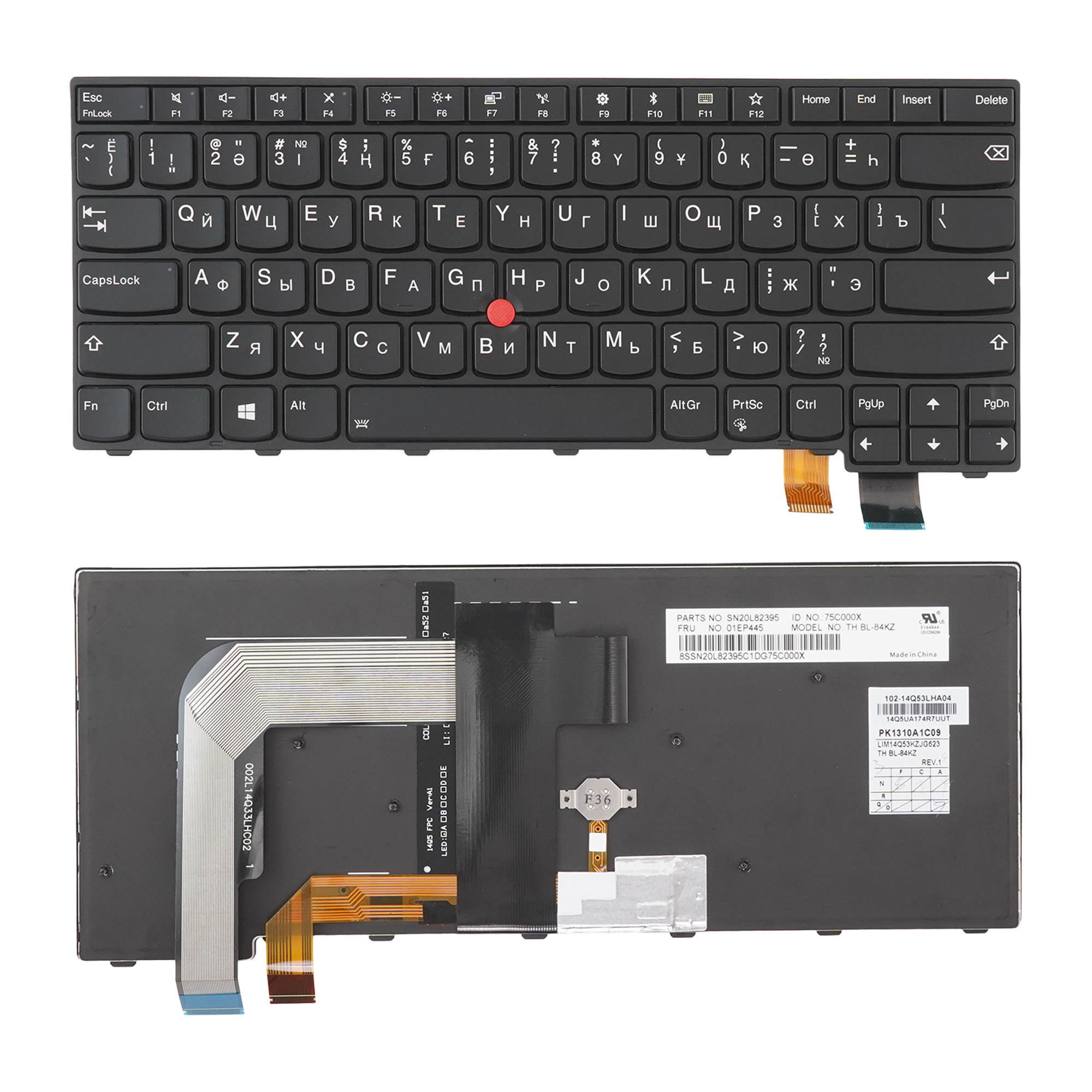 

Клавиатура Azerty для ноутбука Lenovo Lenovo Thinkpad T460S, T470S, T470P, SN20L82395