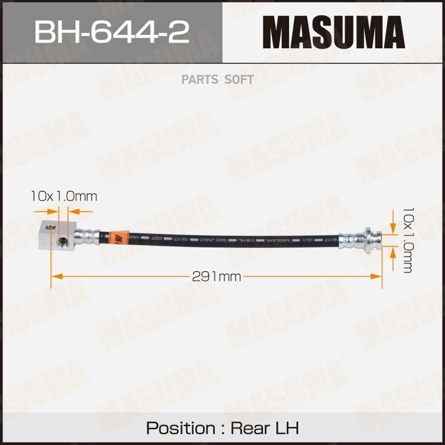 

Шланг тормозной MASUMA N- /rear/ M37, FUGA / Y51 LH