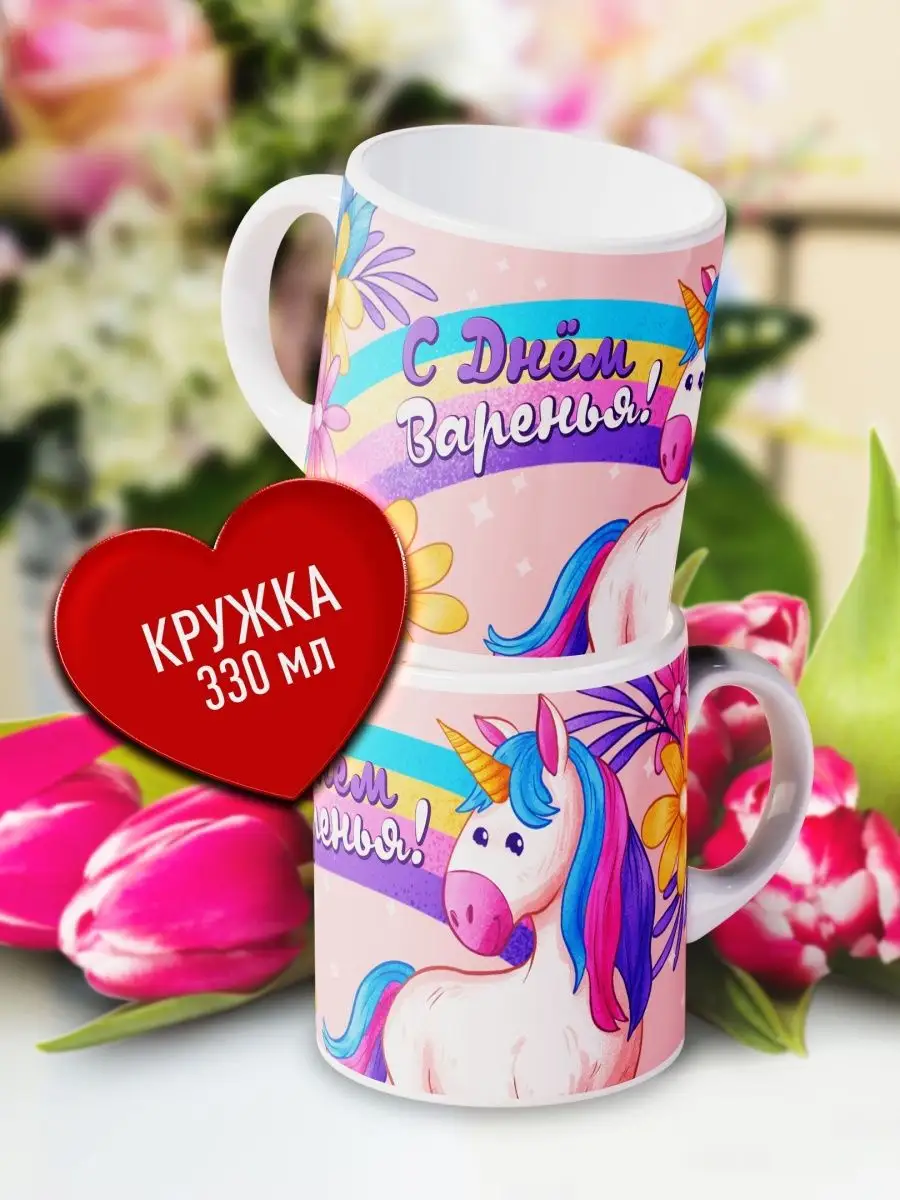 

Кружка Счастье в подарок KR-POZD-SDV-238