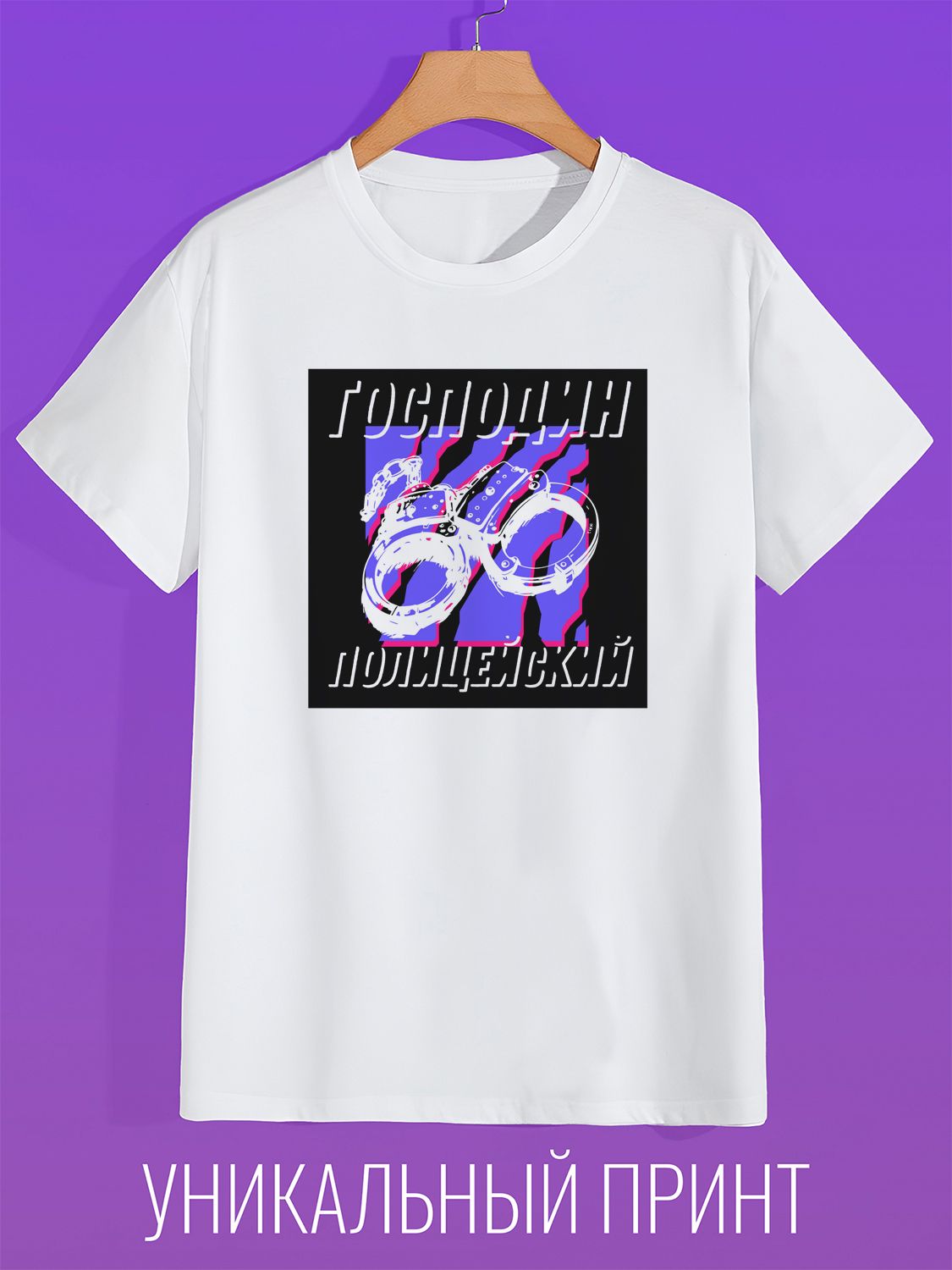 

Футболка унисекс CoolPodarok 1300370 белая 54 RU, Белый, 1300370