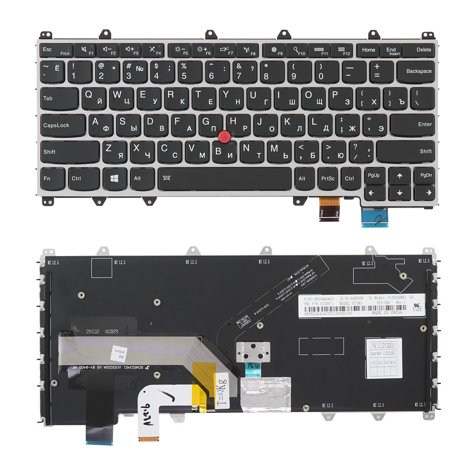 

Клавиатура Azerty для ноутбука Lenovo Lenovo ThinkPad Yoga 260, X380, SN20H35062