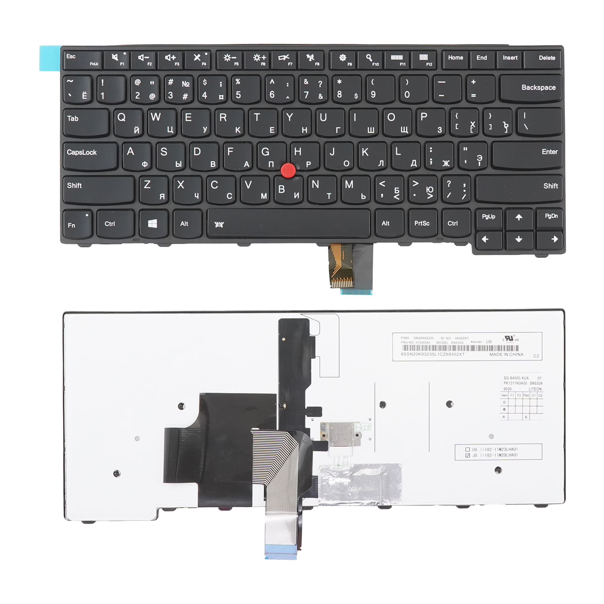 

Клавиатура Azerty для ноутбука Lenovo Lenovo Thinkpad E470, E470C, E475, 01AX080, 01AX040, 01AX000, SN20K93235